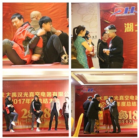 1520390279930595.jpg 湖北大禹漢光真空電器有限公司2018年公司年會勝利舉辦